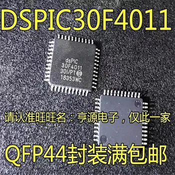 1-10PCS DSPIC30F4011-30I/PT DSPIC30F4011 DSPIC 30F4011 30I/PT TQFP44
