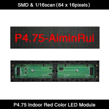 AiminRui P4.75 Zaprtih Rdeče Barve LED Zaslon 304mm x 76mm ,64 x16 Pik, LED Zaslon SMD Modul