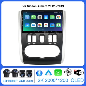Android13 FYT7862 Za Nissan Almera 2012 - 2019 Avto Radio Večpredstavnostna Carplay Video Predvajalnik Navigacija stereo GPS 5GWiFi BT5.0