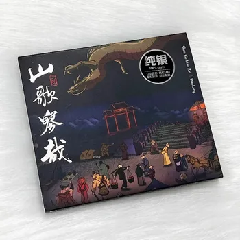 Kitajski Pop Glasbe, Uradni Prvotno Pristno 1 CD Zgoščenka Pesmi Knjigo Nastavite Kitajska Moški Pevec Dao Lang 11 Pesmi Shan Ge Liao Zai Album