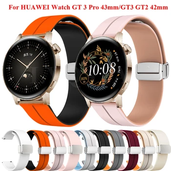 Nove Magnetne Sponke Watch Trak za Huawei Watch GT3 Pro 43mm Watchband 20 mm Silikonsko Zapestnico za Huawei GT3 GT2 42mm/Magic2 42