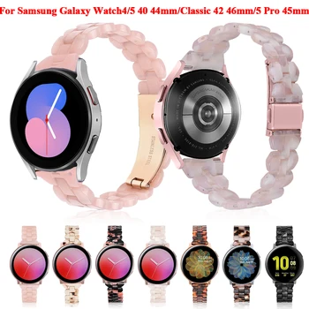 Smole 20 mm, Trak Za Samsung Galaxy Watch 5/4 44 40 mm Galaxy4 klasičnih 46 42mm Active2 Watchband Zapestnica Galaxy Watch 5 pro 45mm