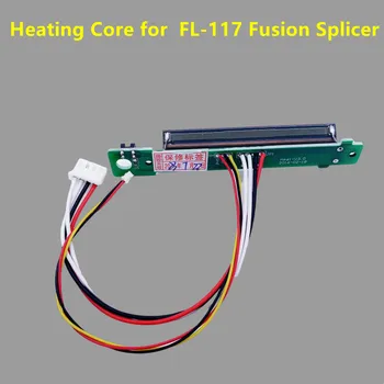 Svjetlovodni Fusion Splicer Toplote Jedro Toplote, Pečice za Ogrevanje peči Za FL-117 Fusion Preplete Stroj
